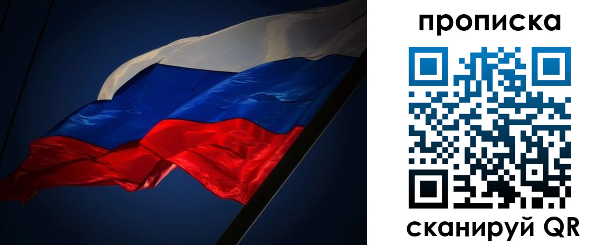 прописка иностранных граждан в Арзамасе
