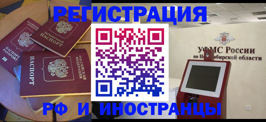 прописка ребенка в Арзамасе